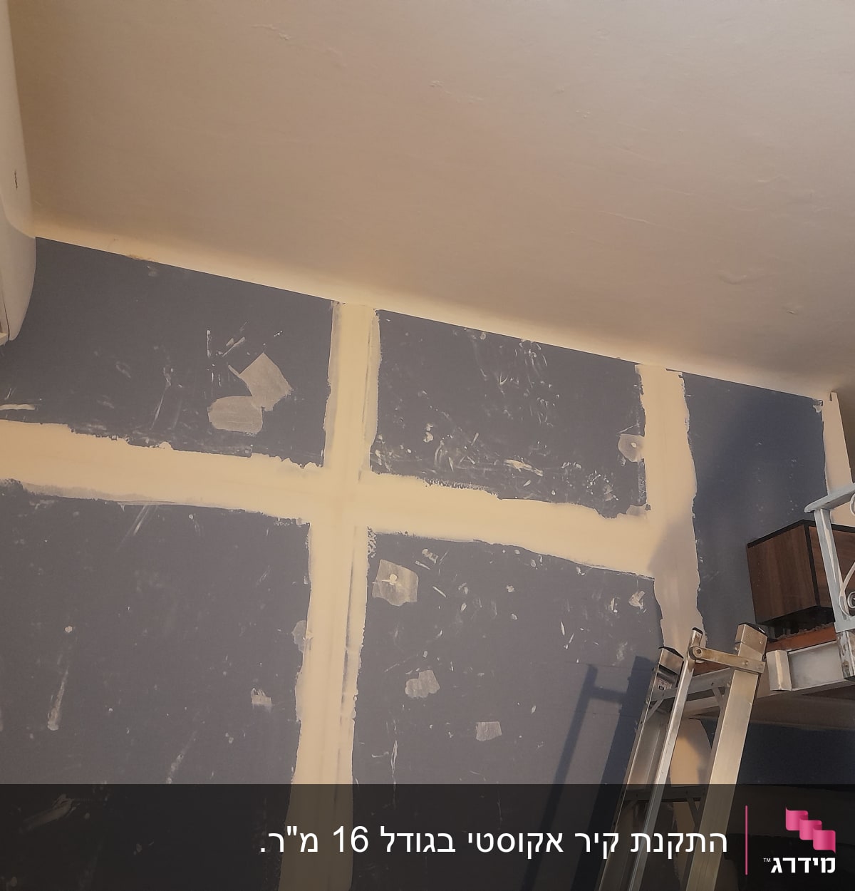 קיר גבס עם חיבורים מטויחים וסולם מתכת